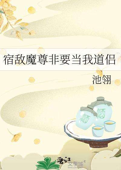 鹤别青山啥意思