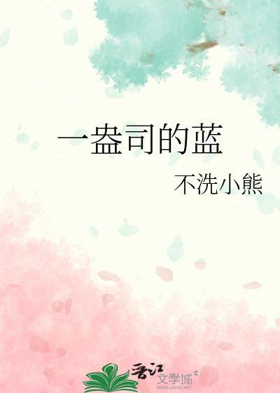 貌美仙君勇闯二次元免费阅读