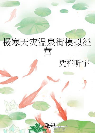 南桔州汽水怎么样
