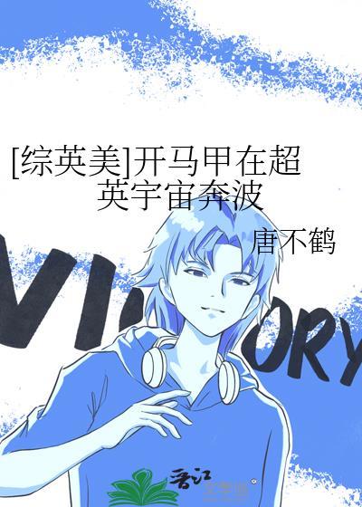 开马甲推荐