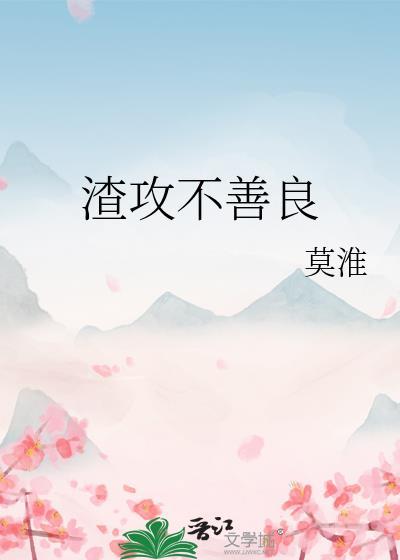 戒烟会出现哪些身体的症状