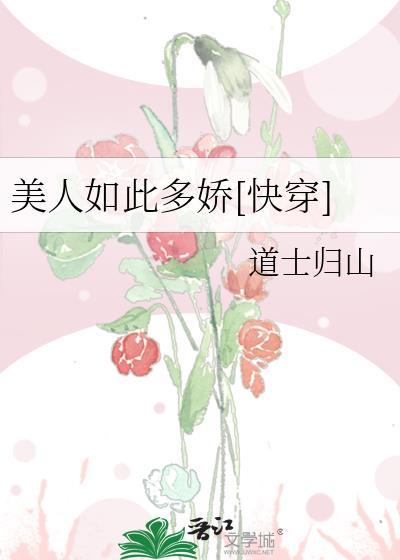 夺欢免费阅读