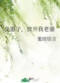 误入歧途的少年是猫咪啊番外