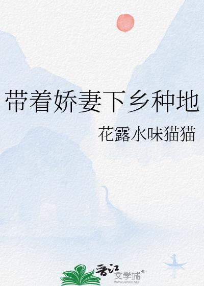 主角是漂亮笨蛋