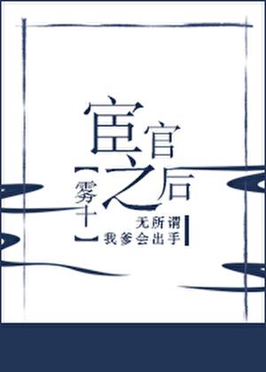 并盛农场主RPG 萤火郁金 在线免费阅读