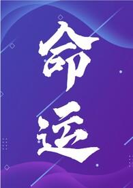 np)结局
