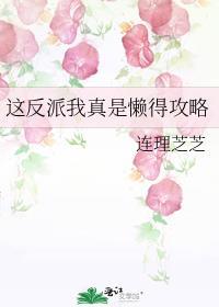 他是主角攻啊