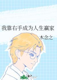 我靠美食成为人生赢家 芭蕉过雨