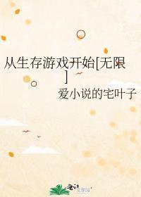 京朝一梦全文阅读