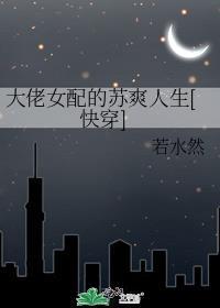 作者苏清绾