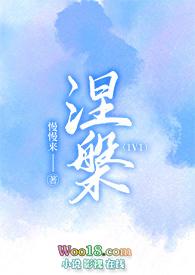 涅槃百度汉语