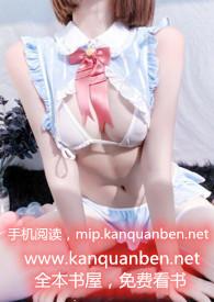 骚给你看黄文网文