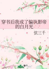 娇楚楚的意思