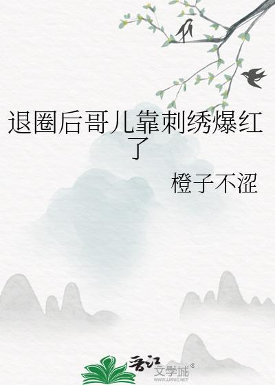 朱门继室