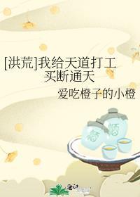 我的系统
