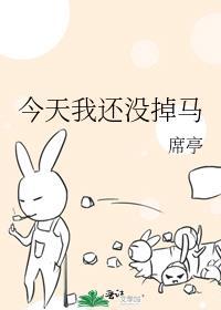 大妖他绑定娇妻系统后短剧