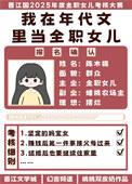 我在年代文里当女主