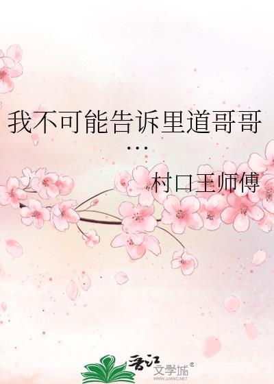 前朝那绝色美人他总想逃作者