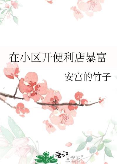 前男友在无限流里成了灵58