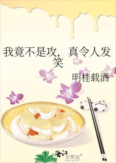 我竟不是人宝书网