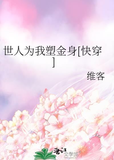 运动系魔王养成中来碗大米饭