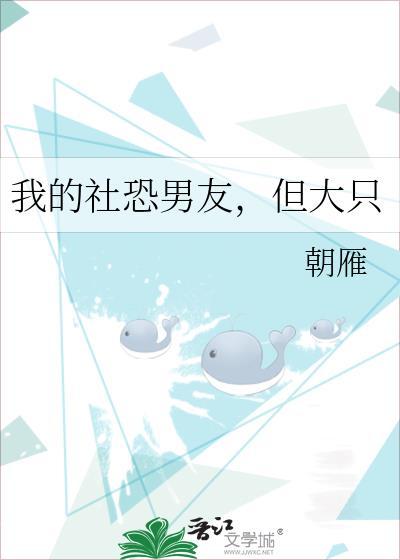 但大只百度