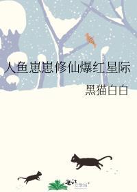 穿成年代文男配的小后妈txt