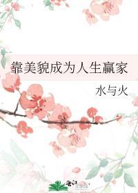 天下无双歌曲