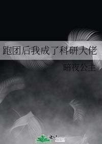 降谷的背后灵免费阅读