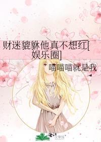 流放小厨娘心声日常在线阅读