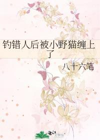 超乖的媳妇儿怎么会是魔王