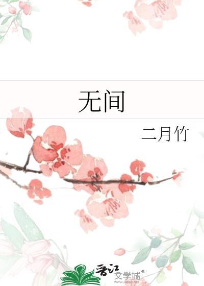 无间最大卧底是谁啊