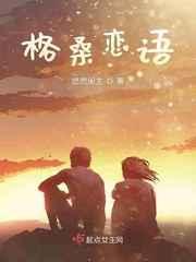 歌手格桑