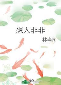 亲一亲偏执美人txt百度