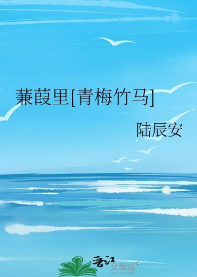 宋玉章聂雪屏结局是什么