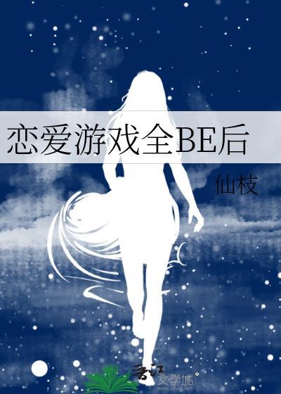 绑定名医系统以后txt