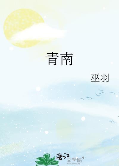 青南瓜怎么做好吃
