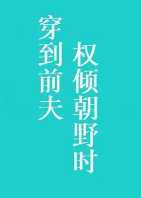 所有人都想扒我马甲作者墨九言