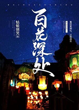 魔尊在现代