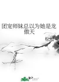 谁会在山里盖学校啊男主是谁