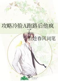 攻略冷漠鬼君后我真香了gl晋江