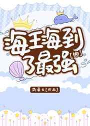 我的鱼塘图片