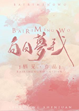 如果不相见是否无挂牵