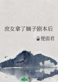 侯门夫妻重生后百度