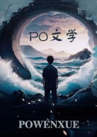 明天我离婚