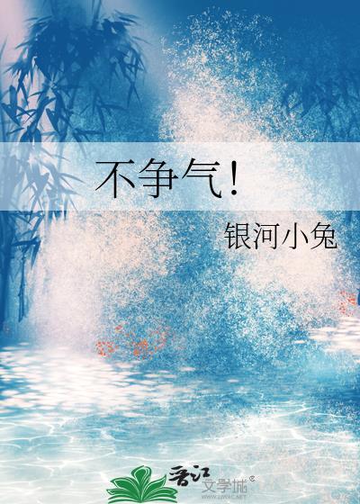 不争七夕