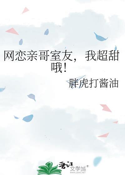 我超甜哦笔趣阁