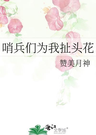 害死了所有队友