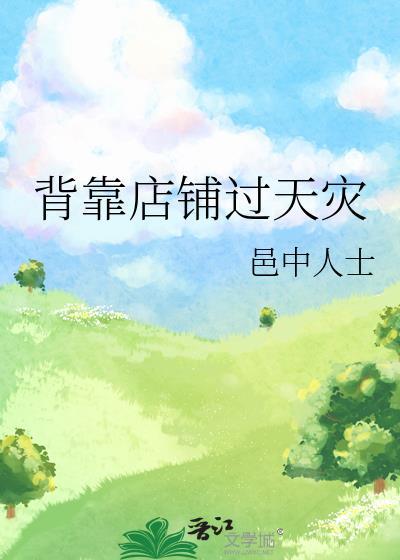 旅蛙道具