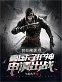 异形归来